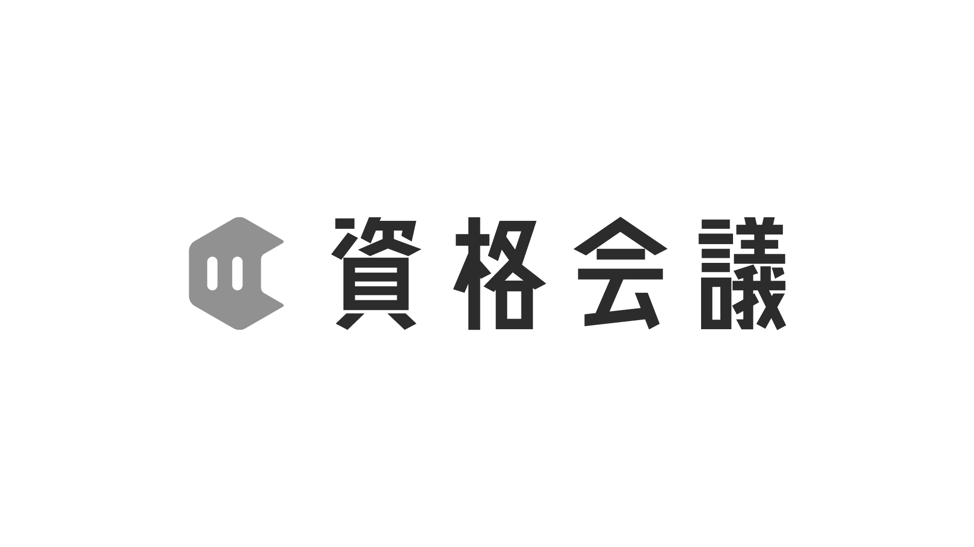 シンプルサムネ